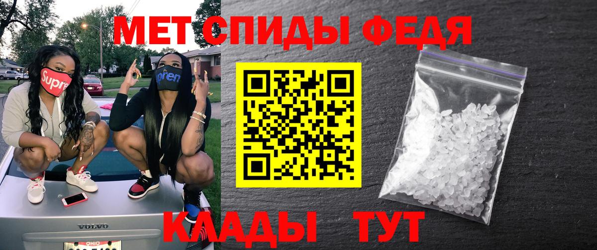 АМФЕТАМИН VHQ  Вход с VPN  Амфетамин  Майский 