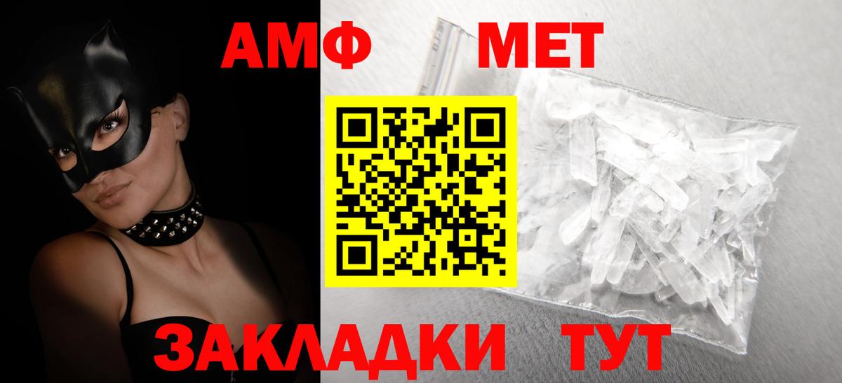 Амфетамин 98% Майский