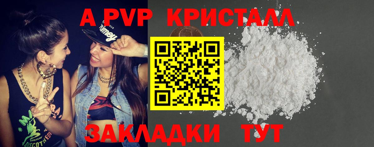 Alpha-PVP VHQ Майский