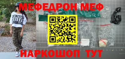 мефедрон мука Бугуруслан