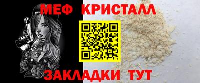 стаф Бузулук