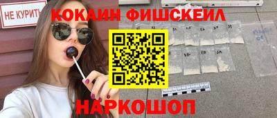 мефедрон мука Бугуруслан