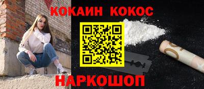 круглые Будённовск
