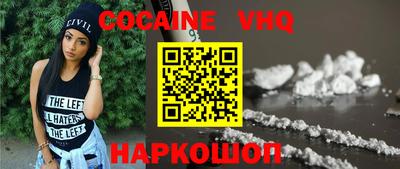 мефедрон мука Бугуруслан