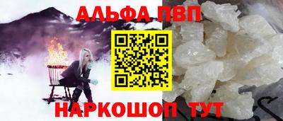 круглые Будённовск