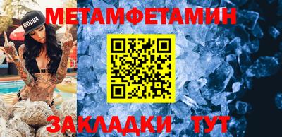 мефедрон мука Бугуруслан