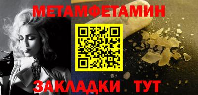 мефедрон мука Бугуруслан