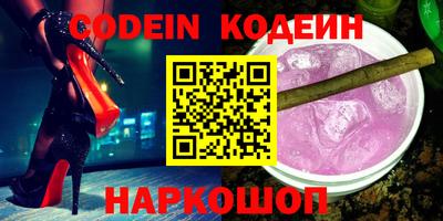 круглые Будённовск