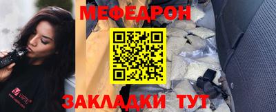 мефедрон мука Бугуруслан