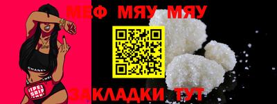 стаф Бузулук