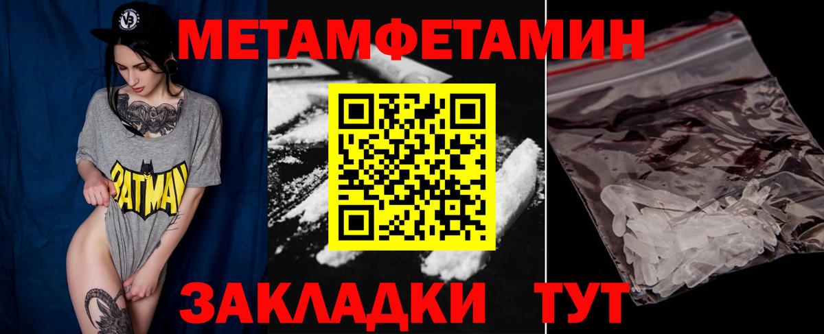 Метамфетамин Декстрометамфетамин 99.9% Майский