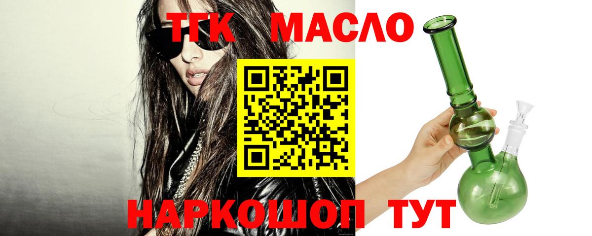 Дистиллят ТГК Wax Майский