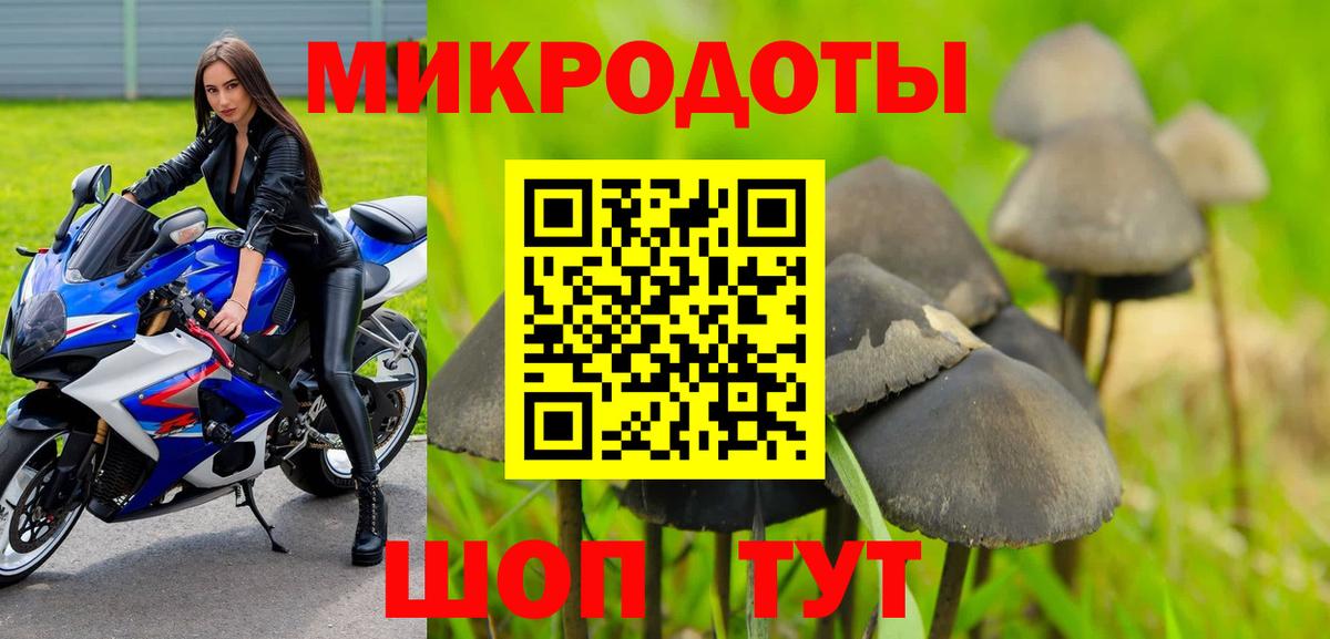 Майский  Галлюциногенные грибы мицелий  Вход с VPN 