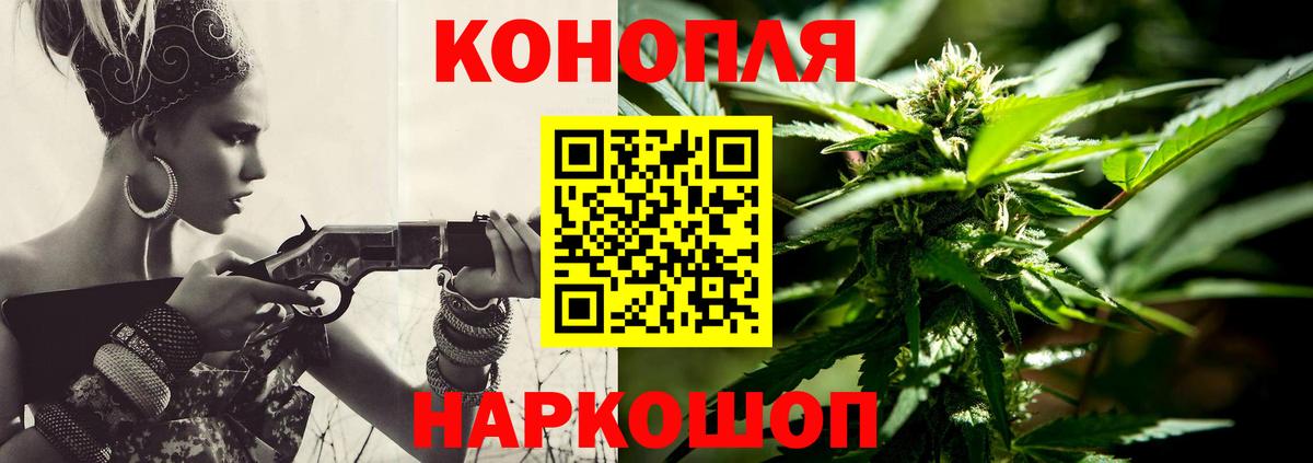 Конопля гибрид  Вход с VPN  Конопля гибрид  Майский  Каннабис OG Kush 